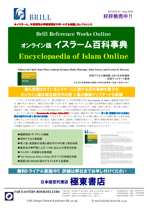 カタログPDF