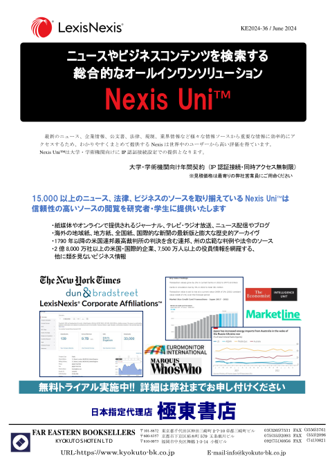 カタログPDF