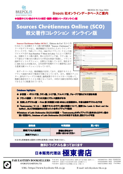 カタログPDF