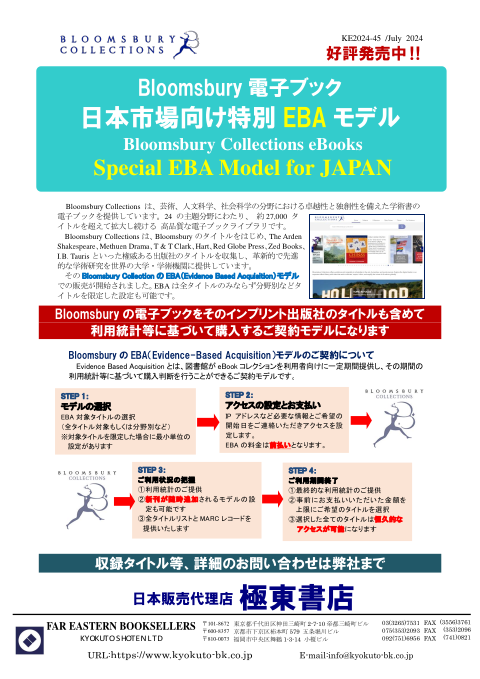 カタログPDF