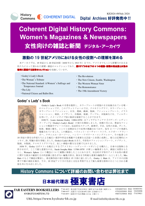 カタログPDF