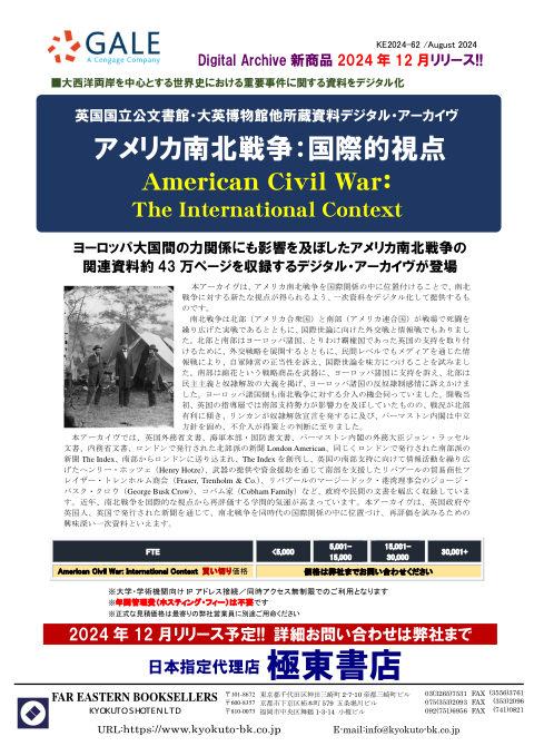カタログPDF