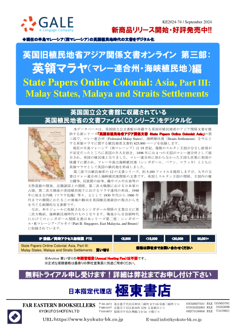 カタログPDF