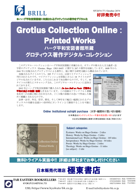 カタログPDF