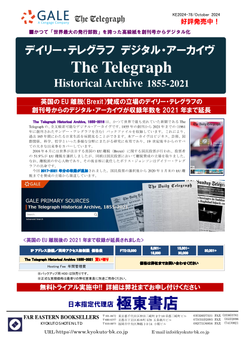 カタログPDF