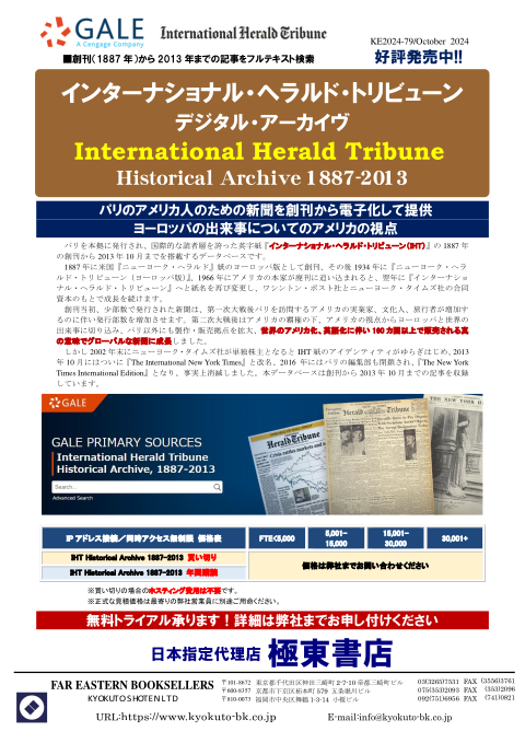 カタログPDF