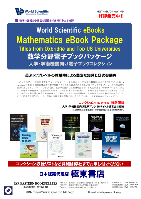 カタログPDF