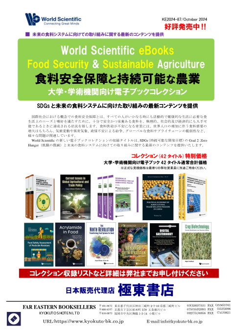 カタログPDF