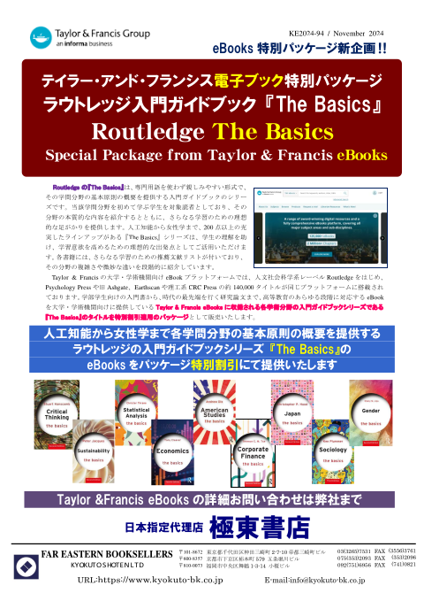カタログPDF