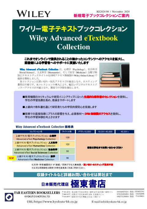 カタログPDF