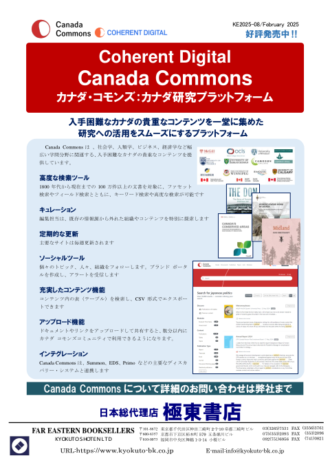 カタログPDF