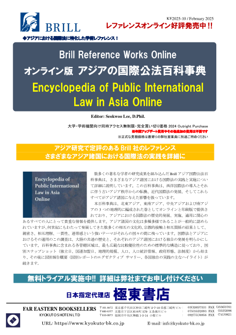 カタログPDF