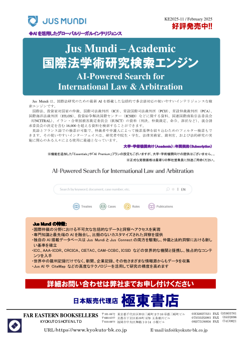 カタログPDF