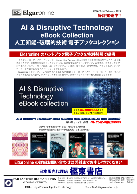 カタログPDF