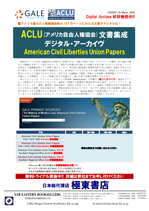 カタログPDF
