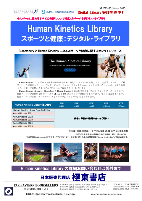 カタログPDF