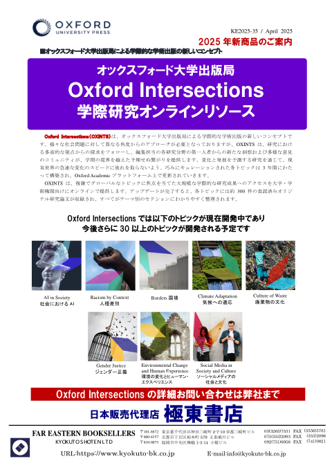 カタログPDF