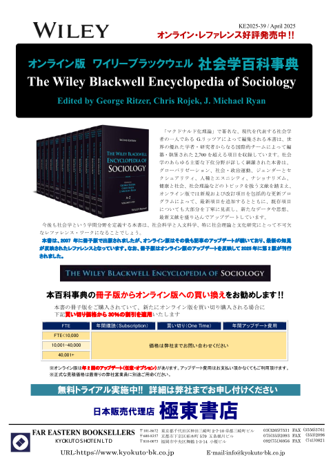 カタログPDF