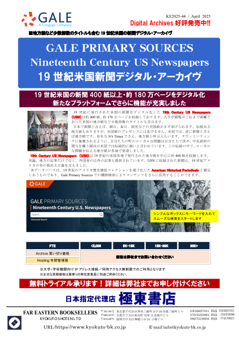 カタログPDF