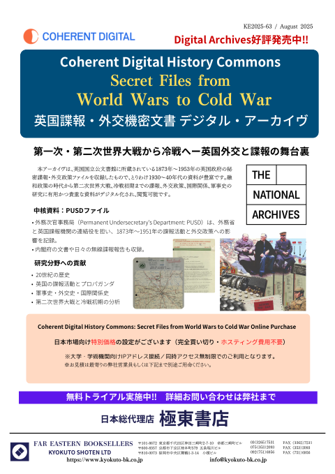 カタログPDF