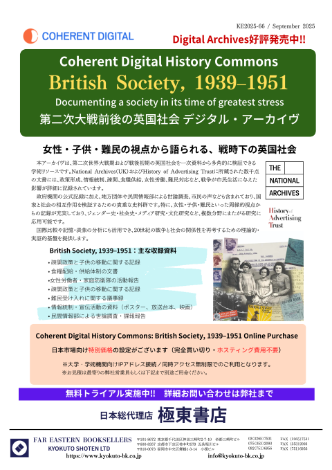 カタログPDF