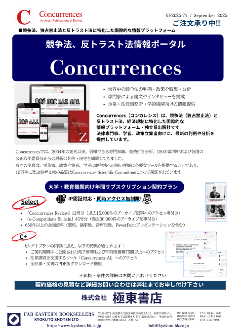 カタログPDF