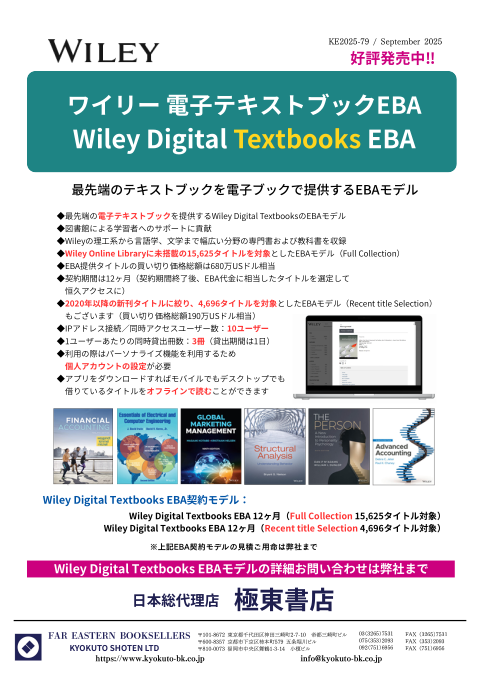 カタログPDF