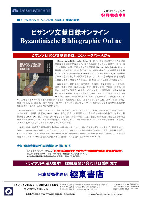 カタログPDF