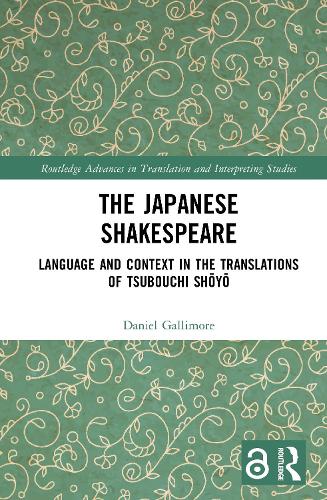 The Japanese Shakespeare