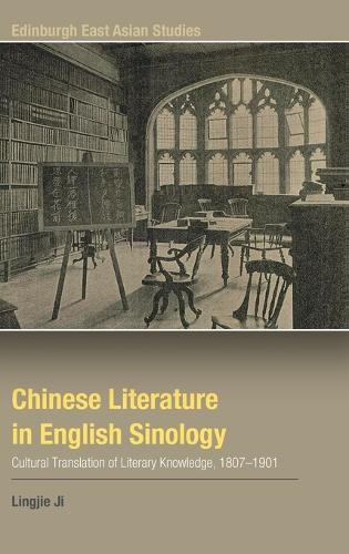 Chinese Literature in English Sinology
