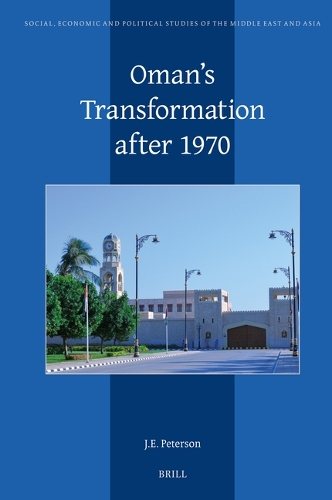 Oman's Transformation after 1970.