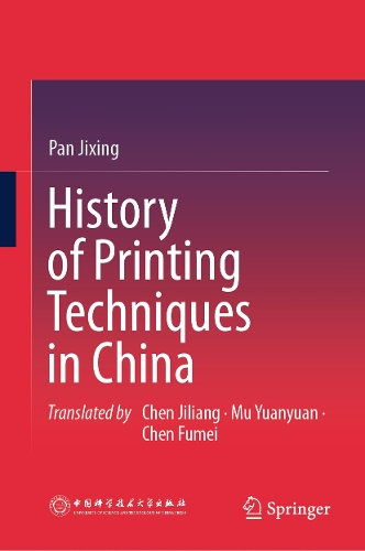 History of Printing Techniques in China.