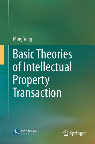 Basic Theories of Intellectual Property Transaction.
