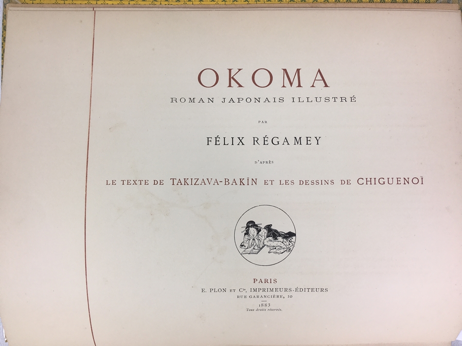 極東書店 - ホームページ