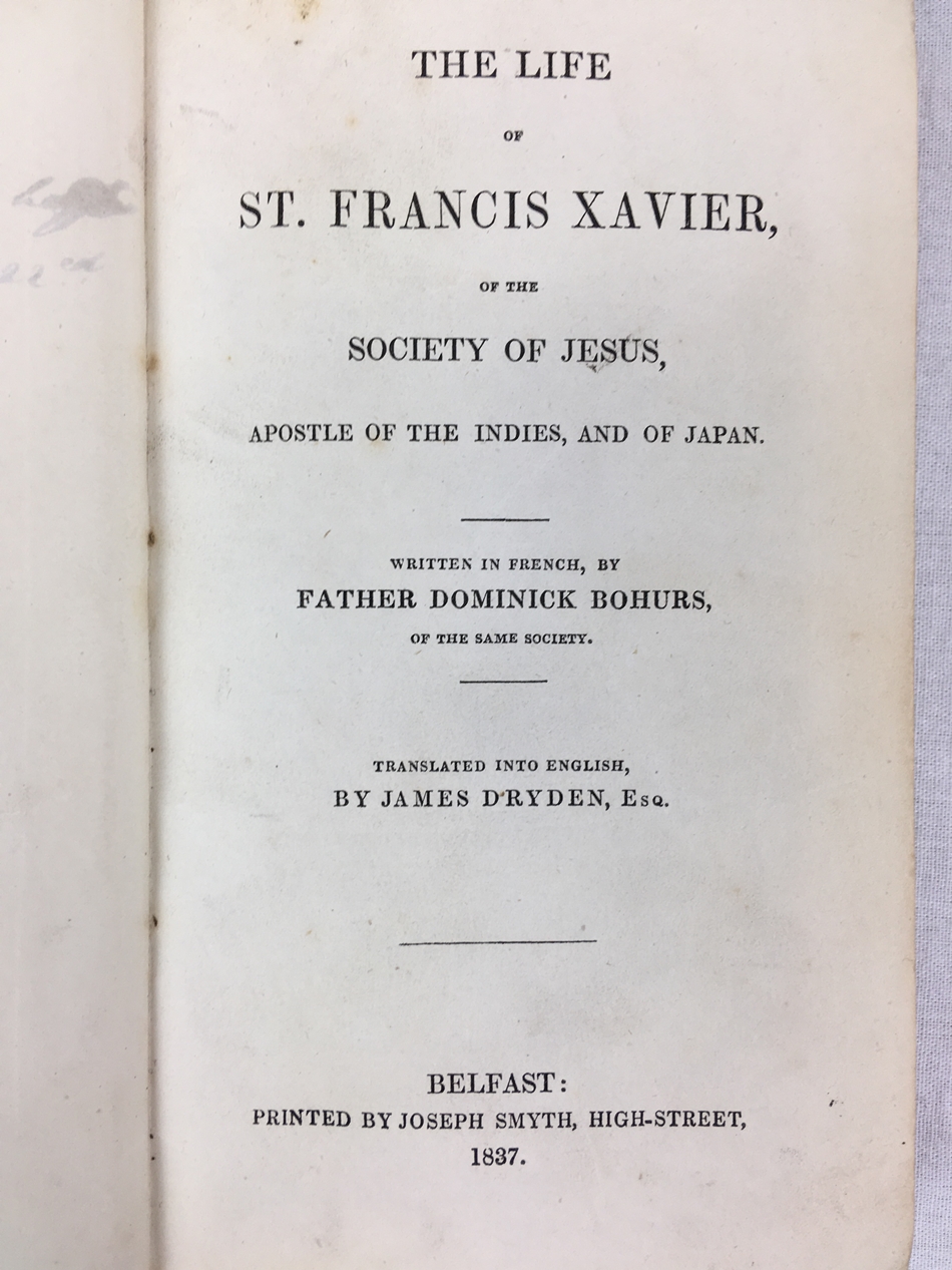 極東書店 - ホームページ