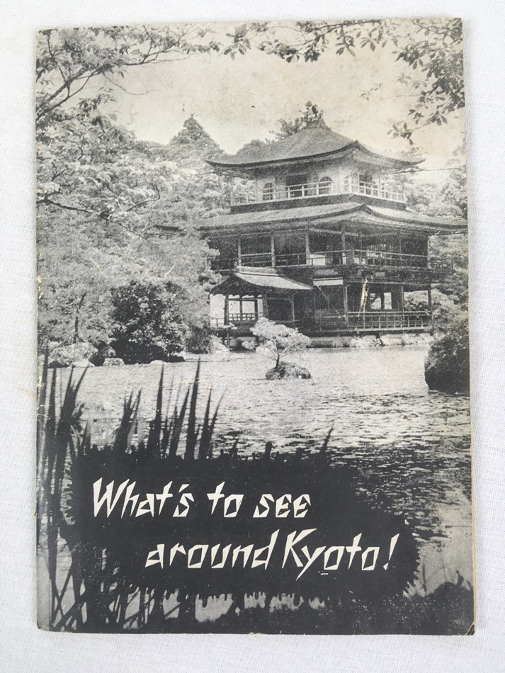 What's to see around Kyoto!, [late 1940s], Kyoto.