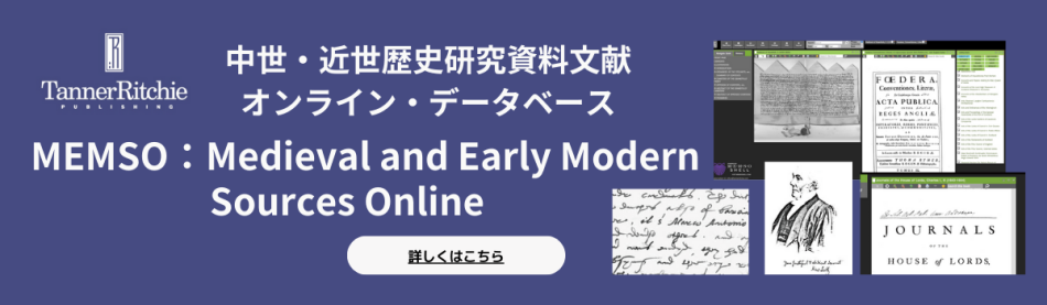 MEMSO: Medieval and Early Modern Sources Online