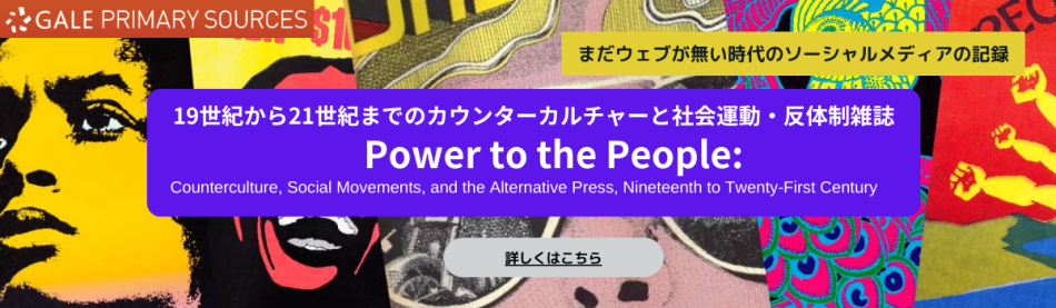 Power to the People: Counterculture, Social Movements, and the Alternative Press