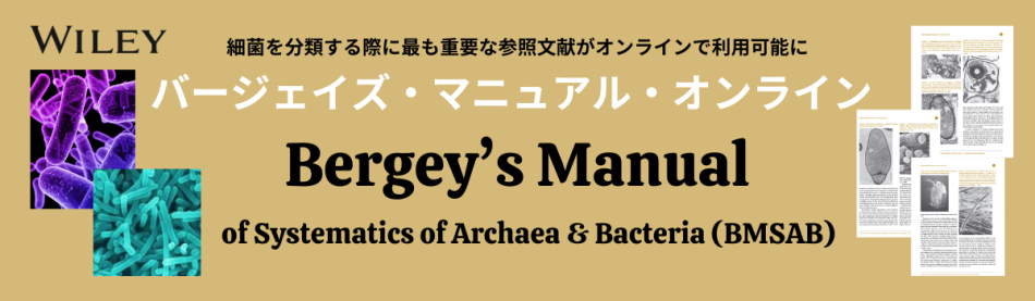 Bergey’s Manual of Systematics of Archaea and Bacteria