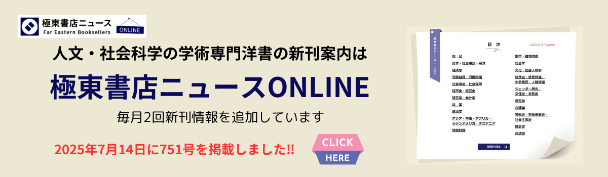 ニュース751号