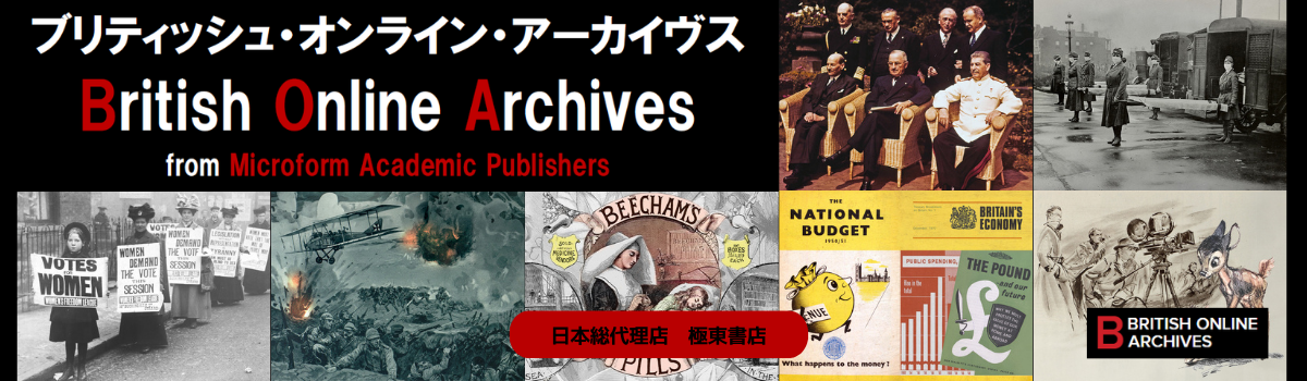 スコットランド王立医学会　エッセイ・学位論文 1751–1801年